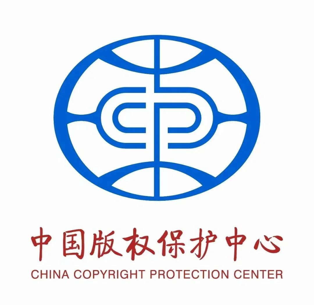 软著